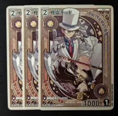 コナンカード 怪盗 キッド プロモ キラ チャレンジ戦 美品 - メルカリ