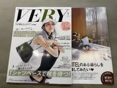 VERY 9月号
