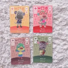 あつ森 amiiboカード デリー モンこ ジーニョ ナディア