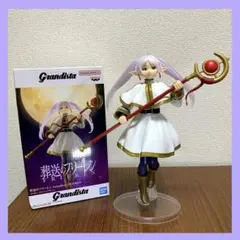 葬送のフリーレン　Grandista-FRIEREN- フィギュア＿中身のみ