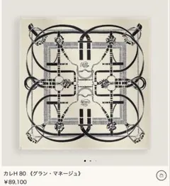 HERMESエルメス カレH80《グラン・マネージュ》新品未使用 - メルカリ