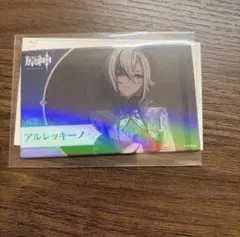 10枚 原神 アリョーシャ カード ピールオフ 原神 アリョーシャ ピールオフ カード - メルカリ