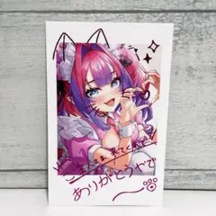 ホロライブ 綺々羅々ヴィヴィ チェキ メイド c108 ①