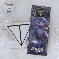 にじさんじ┊︎剣持刀也┊︎虚空大戦 箔押しステッカーセット