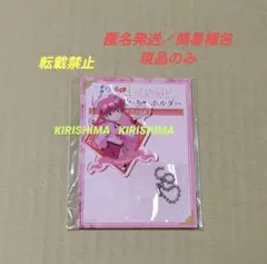 らんま1/2　WEBくじ　らんま♀　アクリルキーホルダー　単品のサムネイル
