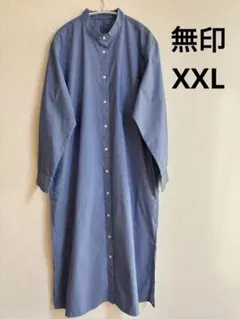 【美品】無印良品/シワになりにくいブロードスタンドカラー長袖ワンピース　XXL