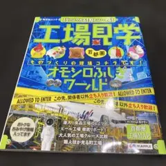 Item thumbnail for item ce3e189b-e613-47ea-afbe-7326b0084f37