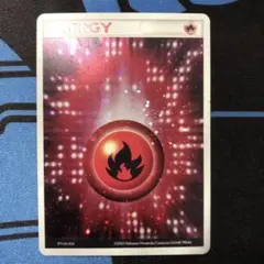 基本炎エネルギー アクマグ