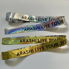 嵐 We are ARASHI 金・銀テープ 各1本 フル 2本セット