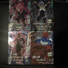 ドラゴンボールスーパーダイバーズ 10弾 sdv10-xvpur 4枚セット