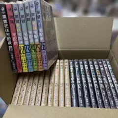 完全版 結界師 1～18巻 全巻セット 全巻初版 | Mercari