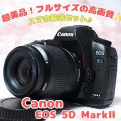 Canon EOS 5D Mark II スマホ転送OK 0332 - メルカリ
