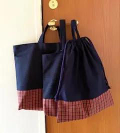 レッスンバッグ☆上履き入れ☆体操着袋　3点セット　通園☆通学　ハンドメイド