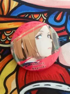 Item thumbnail for item 5157409c-16c0-4fe9-b45a-8400894ee34c