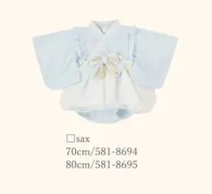 ベビー袴　cottoli