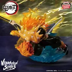 VIBRATION STARS PLUS フィギュアセット　我妻善逸　獪岳