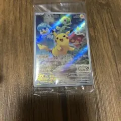 ピカチュウ スカバイ プロモ 未開封 みんなでぼうけん 001/SV-P