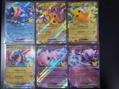ポケモンカード ピカチュウ ex ミュウツー ニンフィア まとめ売り