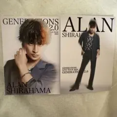 GENERATIONS 2.0 フォトカード 白濱亜嵐