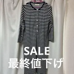 マタニティパジャマ M-L ストライプ　カップ付きネイビー