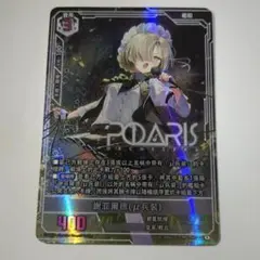 2026年最新】アズールレーン tcg 中国の人気アイテム - メルカリ