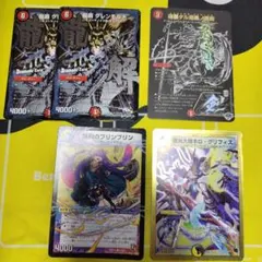 2026年最新】デュエルマスターズ 5枚の人気アイテム - メルカリ