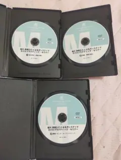 長下肢装具の使い方 DVD 2枚組 - メルカリ