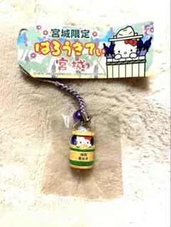 ☆ ご当地キティ 根付ストラップ 宮城限定 ☆ 仙台長なす 2007ハローキティ
