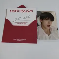 2026年最新】Jaemin narcissismの人気アイテム - メルカリ