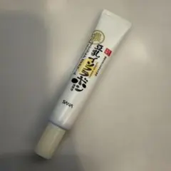 サナ なめらか本舗 リンクルアイクリーム N 20gのサムネイル