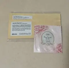 davines SABON 試供品