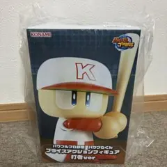 パワフルプロ野球 パワプロくん プライズアクションフィギュア 打者ver
