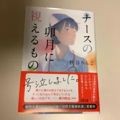 Item thumbnail for item 657f701c-a594-4a9b-88b6-118e14af0d81