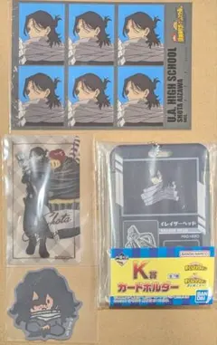 僕のヒーローアカデミア　ヒロアカ　一番くじ　オープンスクール　相澤