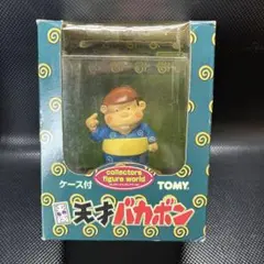 TOMY 天才バカボン コレクターズフィギュアワールド 2種セット 天才バカボン「レレレのおじさん」 フィギュア TOMY 箱付き - メルカリ