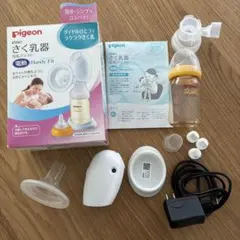 ピジョン　さく乳器　電動　handy fit