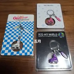 Kis-My-Ft2 ライブグッズ ローラーチャーム3点セットオマケつき