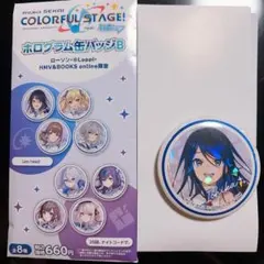 プロセカ　ホログラム缶バッジB 星乃一歌　LAWSON ローソン　コラボ