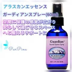 ガーディアンスプレー(60ml)アラスカンエッセンス　フラワーエッセンスのサムネイル