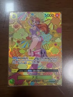 2025年最新】新たなる皇帝 ナミ spの人気アイテム - メルカリ