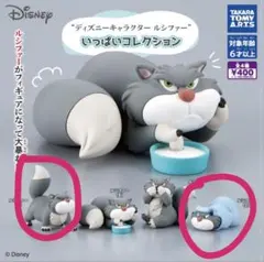 Disney ルシファー フィギュアセット