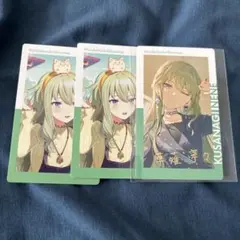 ♡ プロセカ 草薙寧々 エピカ 23B 箔押し - メルカリ