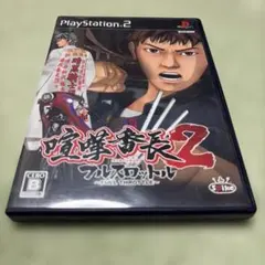 【中古】喧嘩番長2 ~フルスロットル~ Amazon.co.jp: 喧嘩番長2 フルスロットル 68CFNRQH : おもちゃ