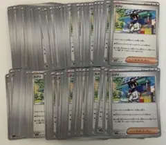 【まとめ売り】ポケモンカード スグリ 100枚