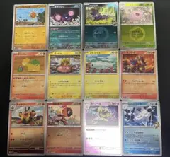 ソルロック ミラー 闘 エネルギー ミラー まとめ売り ポケモンカード
