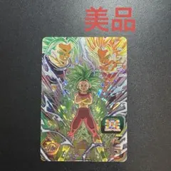 ドラゴンボール カードダス リミックスVol.5 ケフラ 超サイヤ人 ポタラ