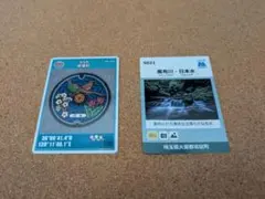 マンホールカード 埼玉県 寄居町