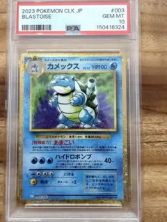 2026年最新】カメックス クラシックの人気アイテム - メルカリ