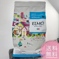 2026年最新】elmo リッチインチキンの人気アイテム - メルカリ