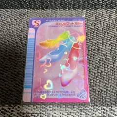 おしゃれ魔女ラブandベリー スペシャルアイテムカード ミラクルフットカラー